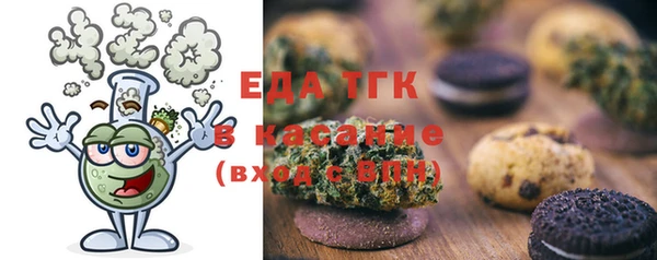 mdma Бронницы