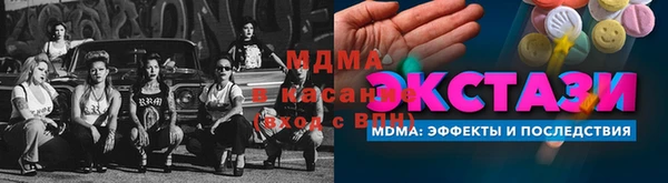 мяу мяу мука Богородицк