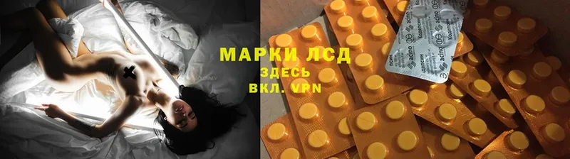 Лсд 25 экстази ecstasy  МЕГА ONION  Полтавская 