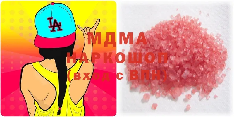 MDMA Molly  кракен ONION  Полтавская 